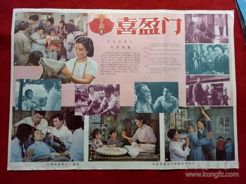 台湾国立台湾师范大学毕业证办理